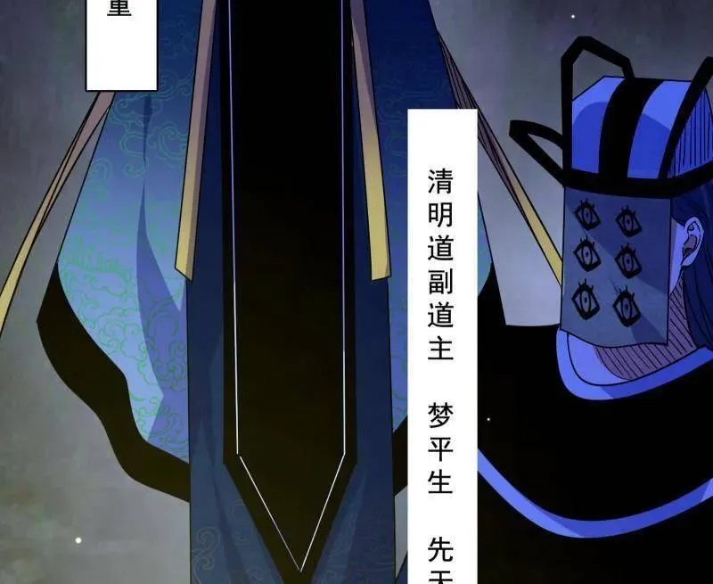 第557话 肆无忌惮的谢焱129