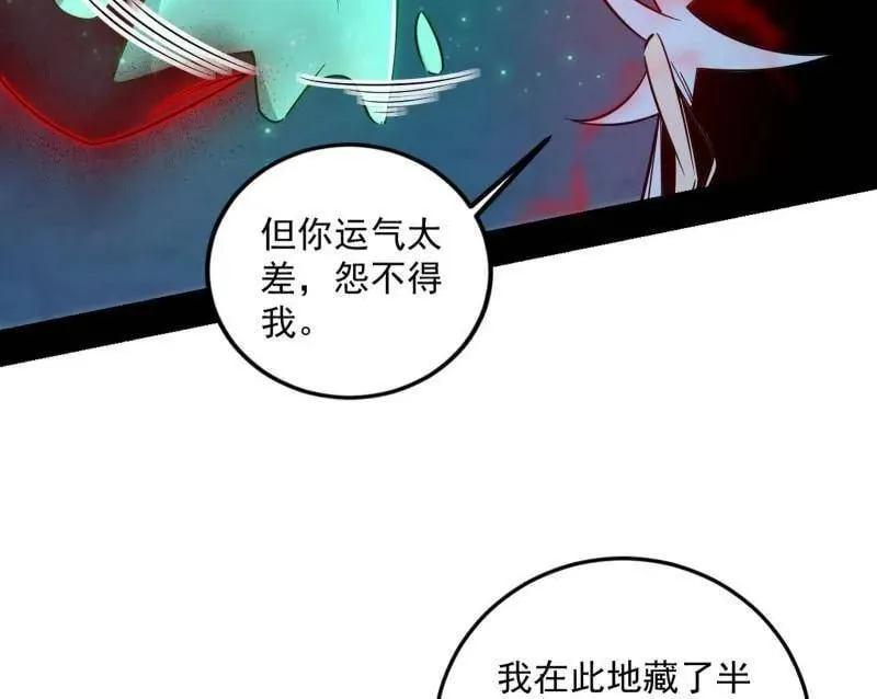 第556话 再见颜如玉与意外遭遇62
