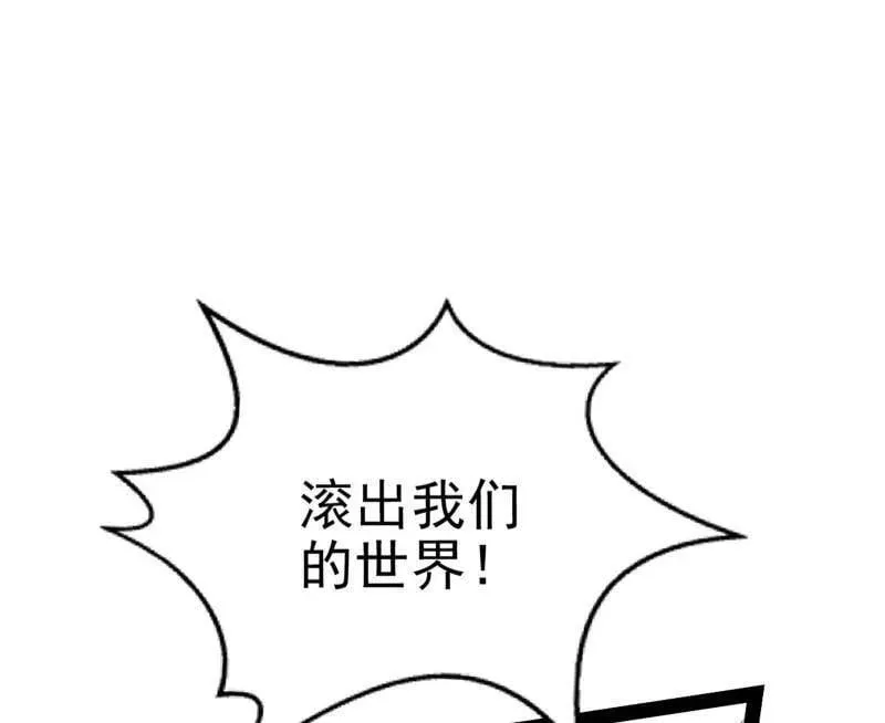 第549话 维度魔神、虚妄魔神与主世界群雄45