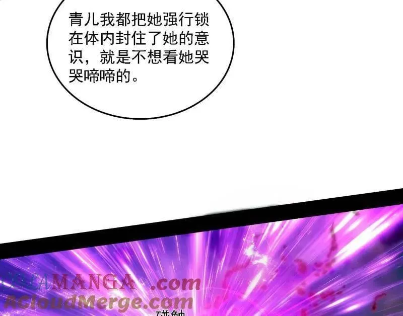 第546话 判死剑出谢焱死140