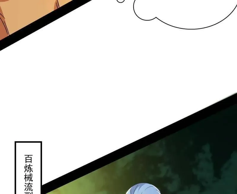 第557话 肆无忌惮的谢焱125