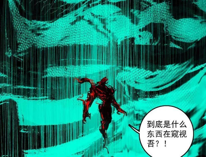 第546话 判死剑出谢焱死83