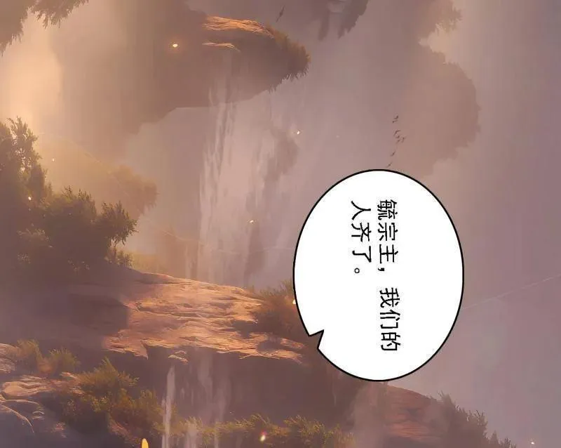 第553话 来自心魔宗的邀请117