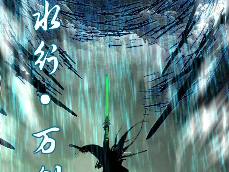 第545话 无余涅槃与羽衣精之死117