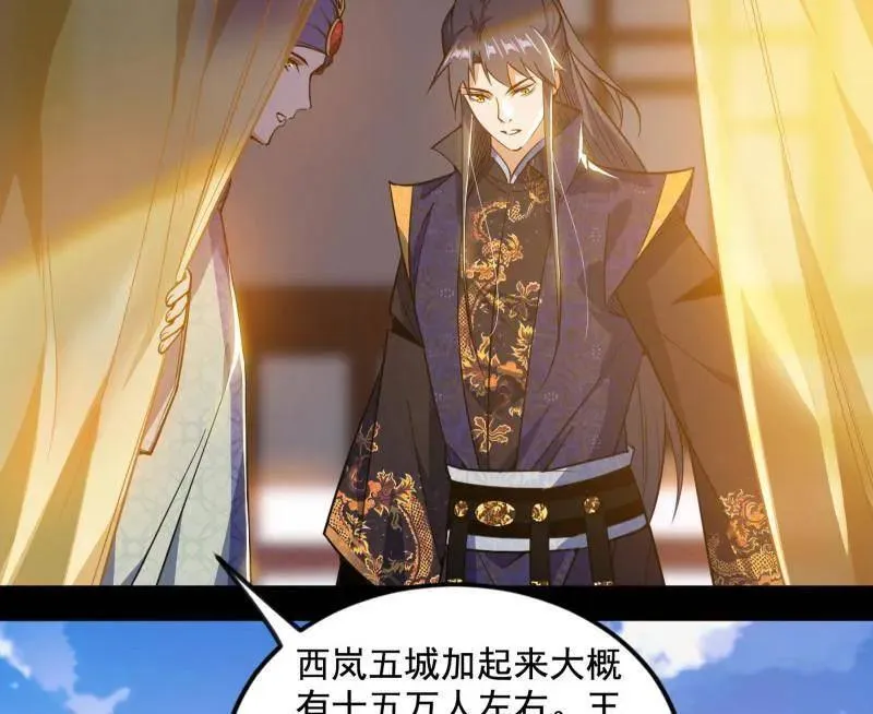 第552话 大惊喜与第二次人生演变75