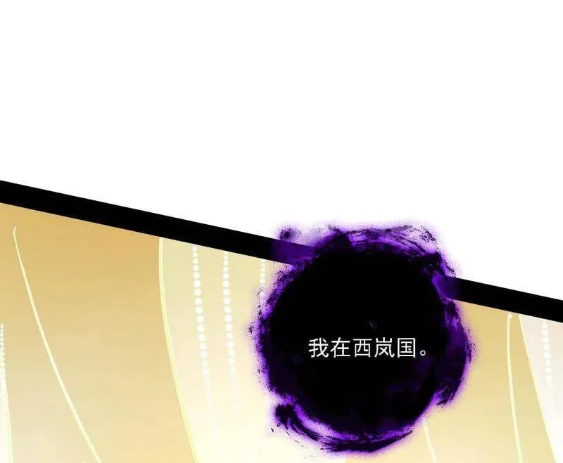 第550话 召灵附体与避不开的故人67