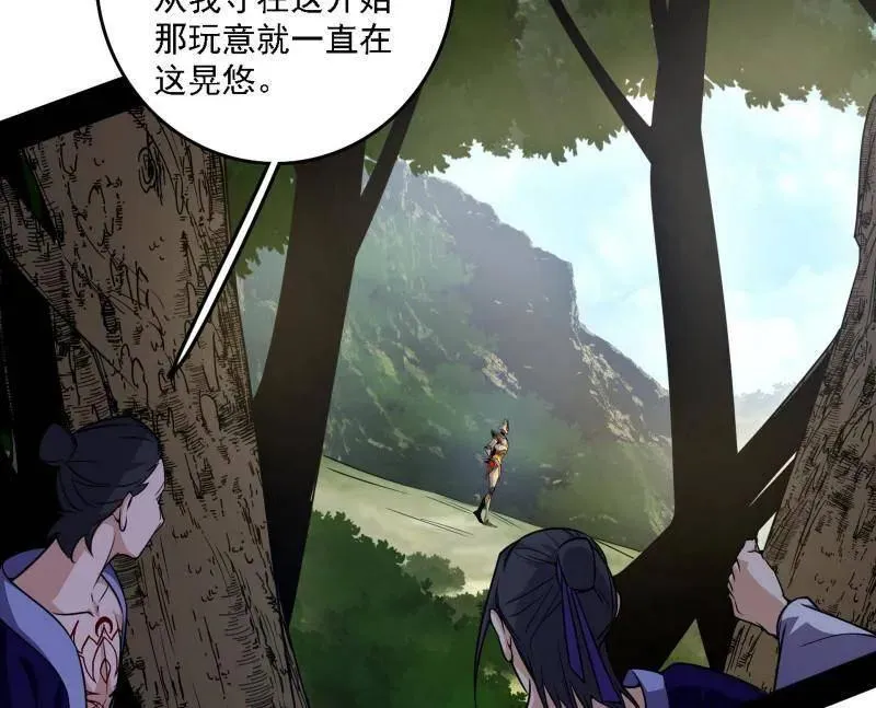 第557话 肆无忌惮的谢焱6