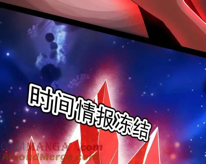 第549话 维度魔神、虚妄魔神与主世界群雄96