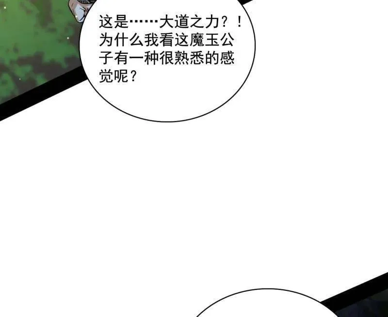 第557话 肆无忌惮的谢焱127