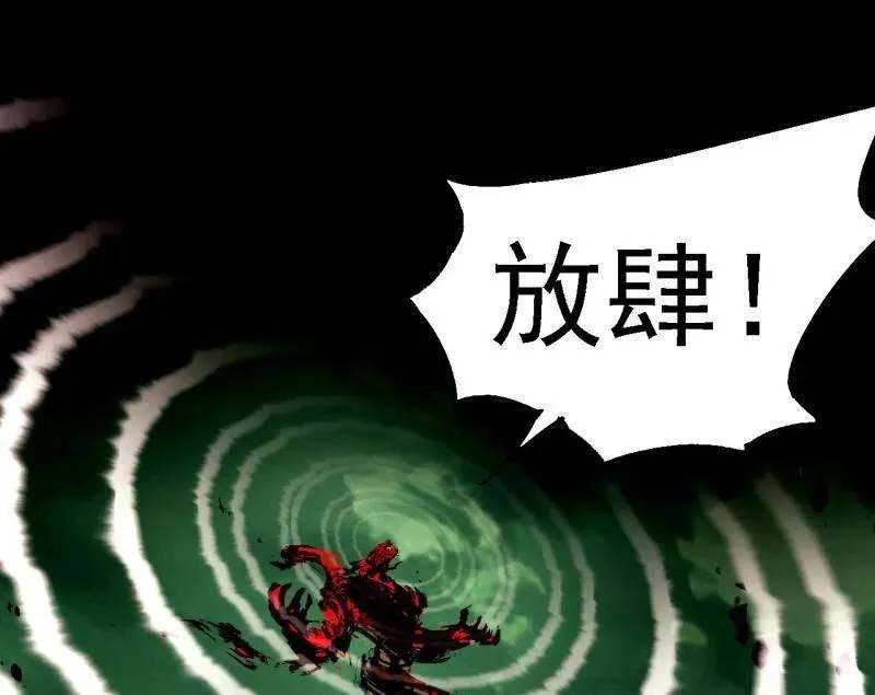 第546话 判死剑出谢焱死39