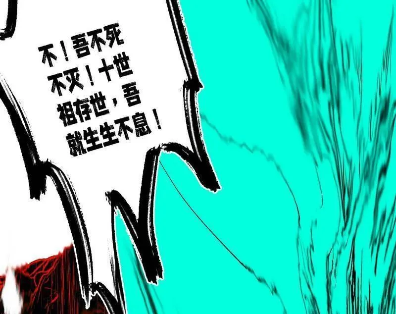第546话 判死剑出谢焱死102