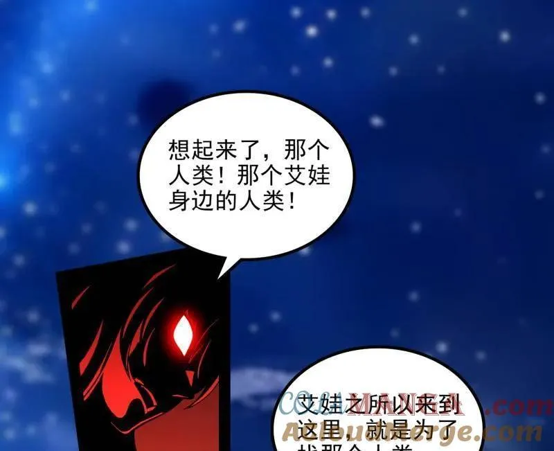 第549话 维度魔神、虚妄魔神与主世界群雄120