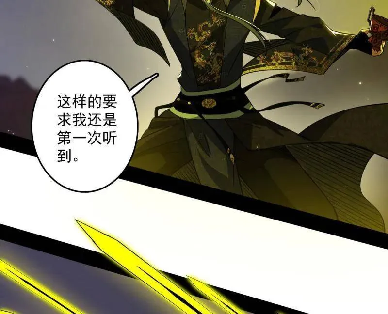 第557话 肆无忌惮的谢焱114