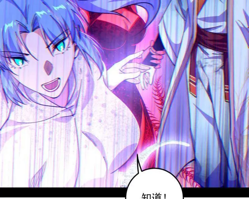第549话 维度魔神、虚妄魔神与主世界群雄15