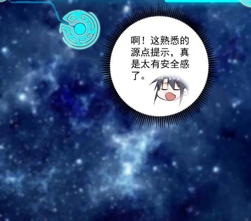 第550话 召灵附体与避不开的故人6