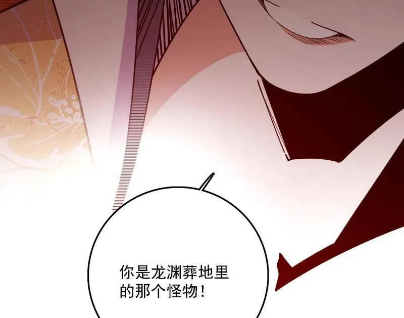 第545话 无余涅槃与羽衣精之死161