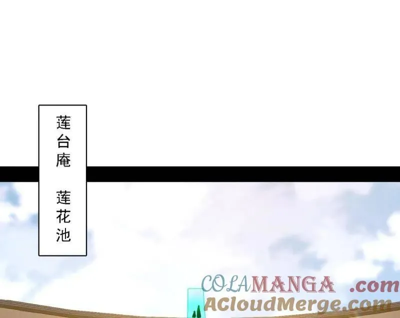 第550话 召灵附体与避不开的故人108