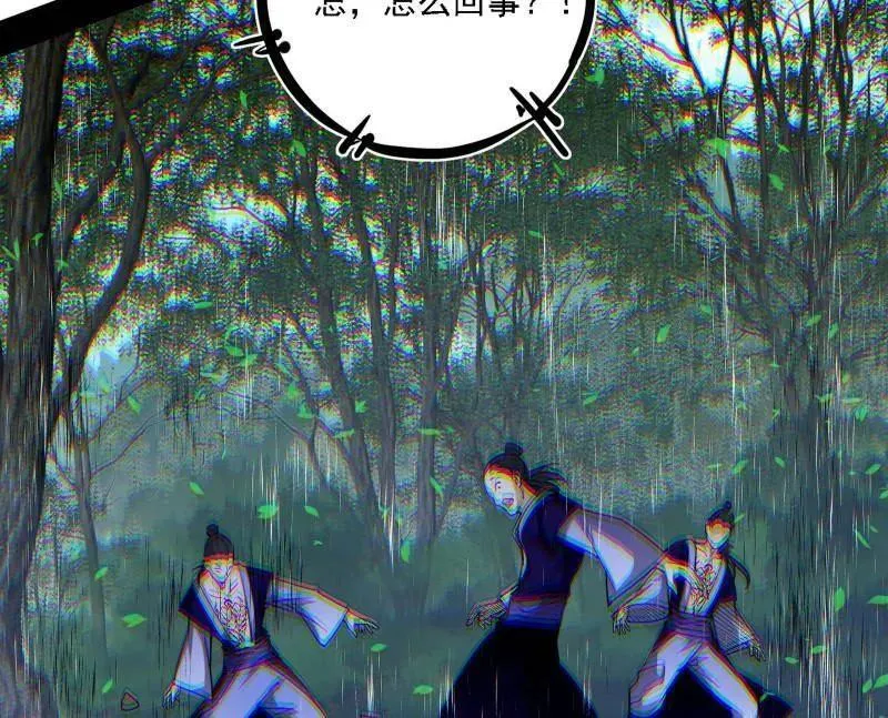第557话 肆无忌惮的谢焱10