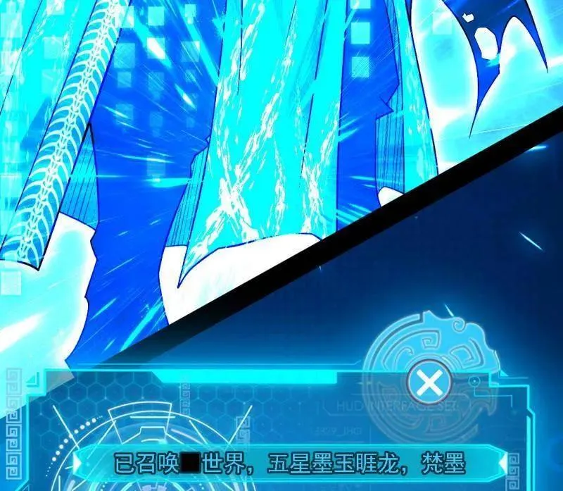 第550话 召灵附体与避不开的故人47