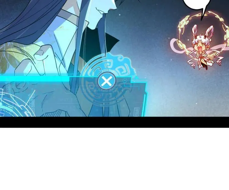 第545话 无余涅槃与羽衣精之死89