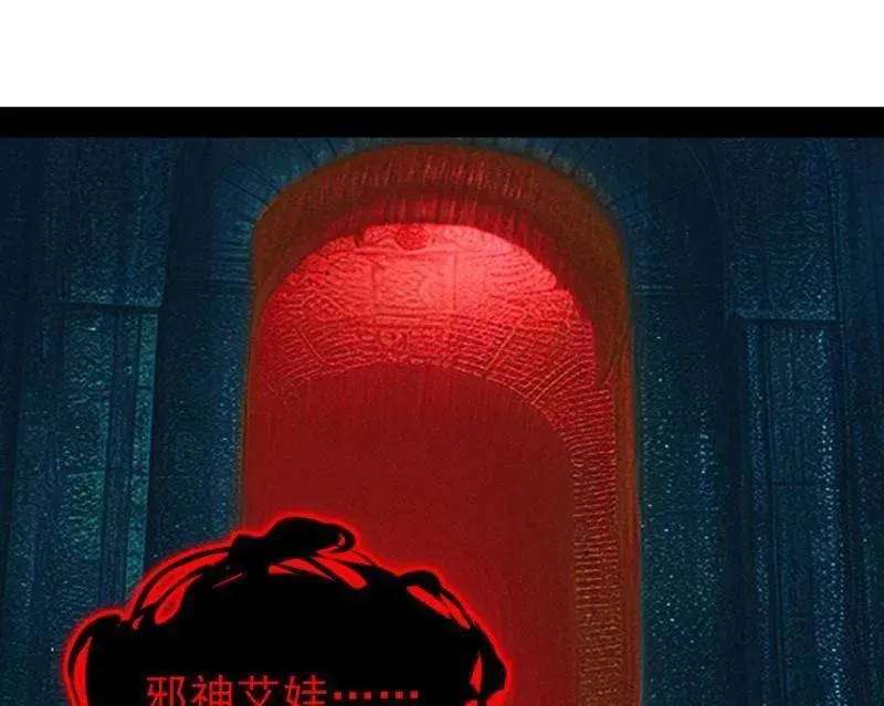 第549话 维度魔神、虚妄魔神与主世界群雄26