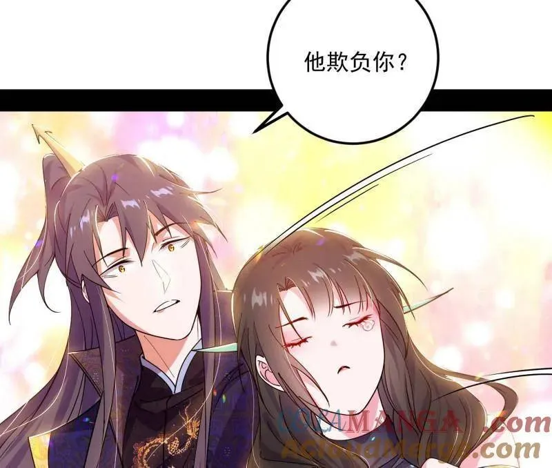 第556话 再见颜如玉与意外遭遇20