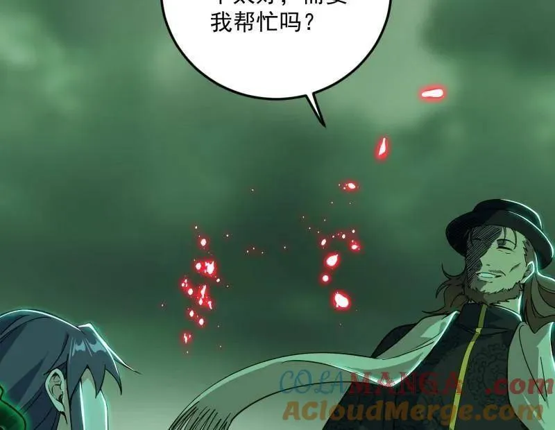 第548话 邪神降临8