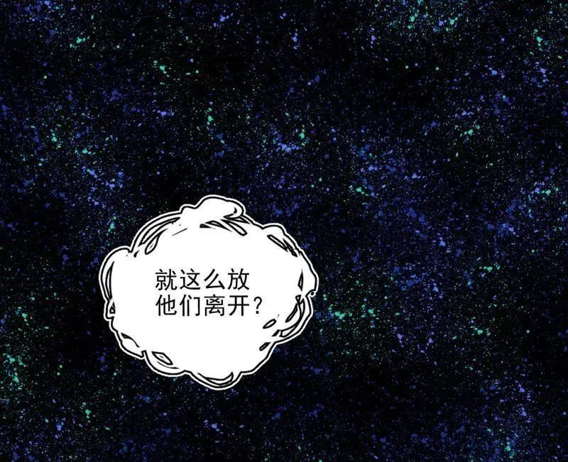 第549话 维度魔神、虚妄魔神与主世界群雄111