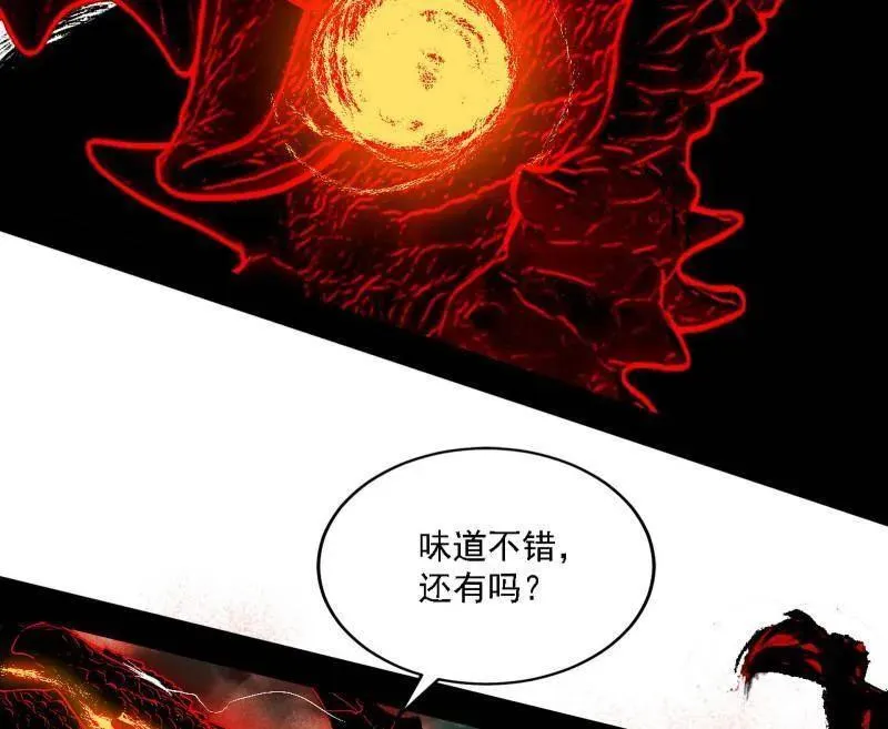 第546话 判死剑出谢焱死18