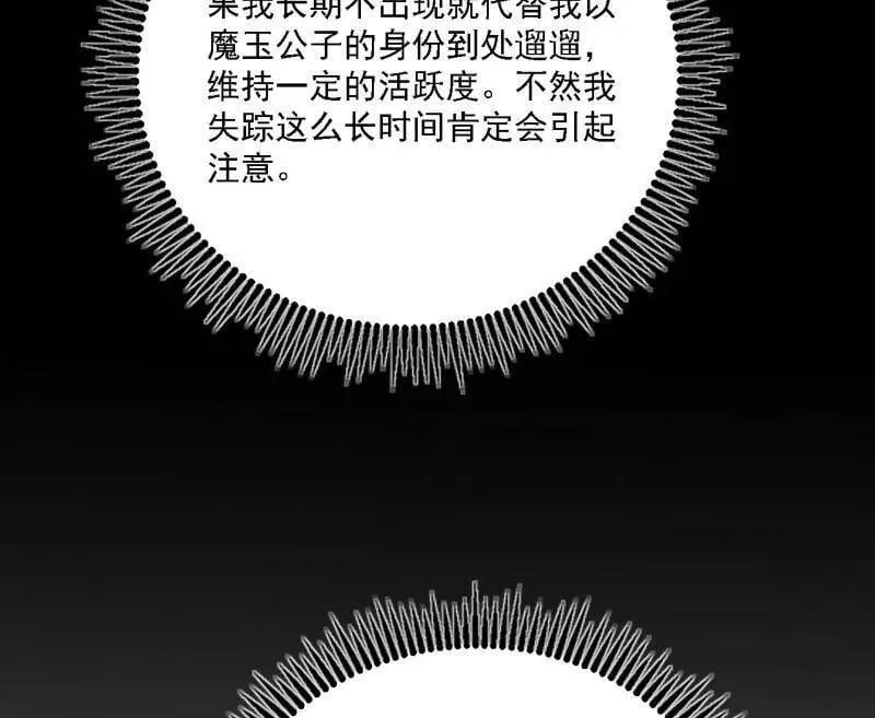 第550话 召灵附体与避不开的故人30