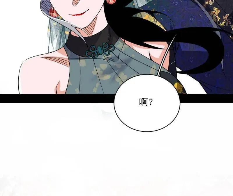 第553话 来自心魔宗的邀请13