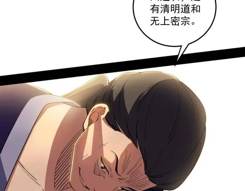 第554话 再见葛异57