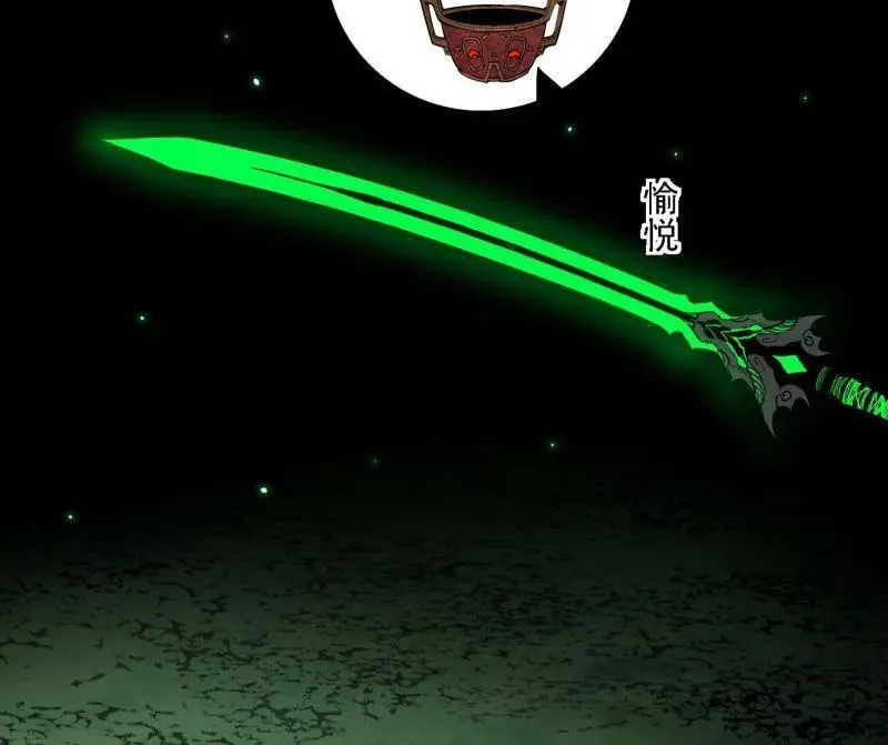 第545话 无余涅槃与羽衣精之死71
