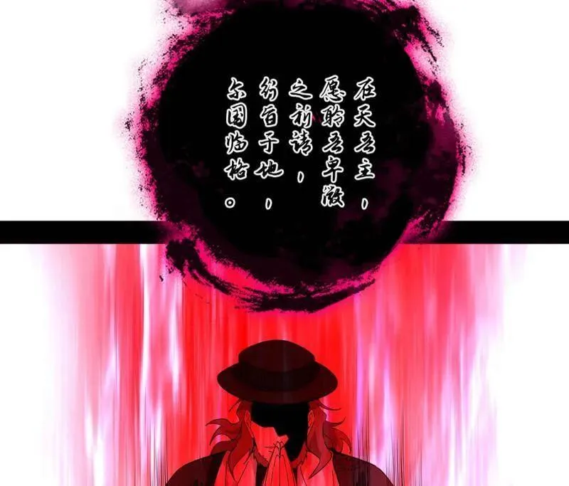 第548话 邪神降临29