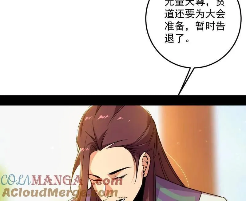 第554话 再见葛异80