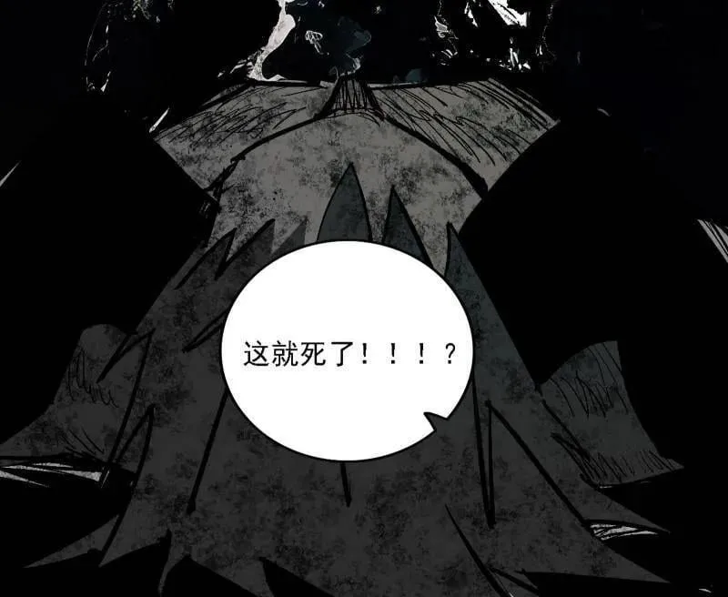 第545话 无余涅槃与羽衣精之死31