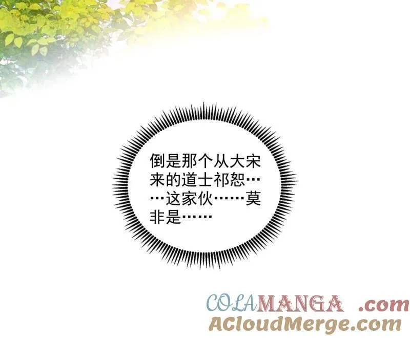 第555话 父子相认84