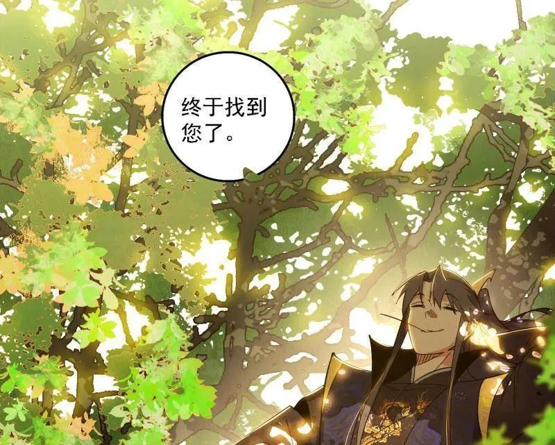 第553话 来自心魔宗的邀请37