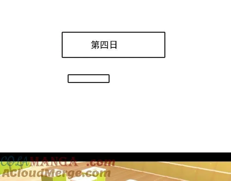 第553话 来自心魔宗的邀请56