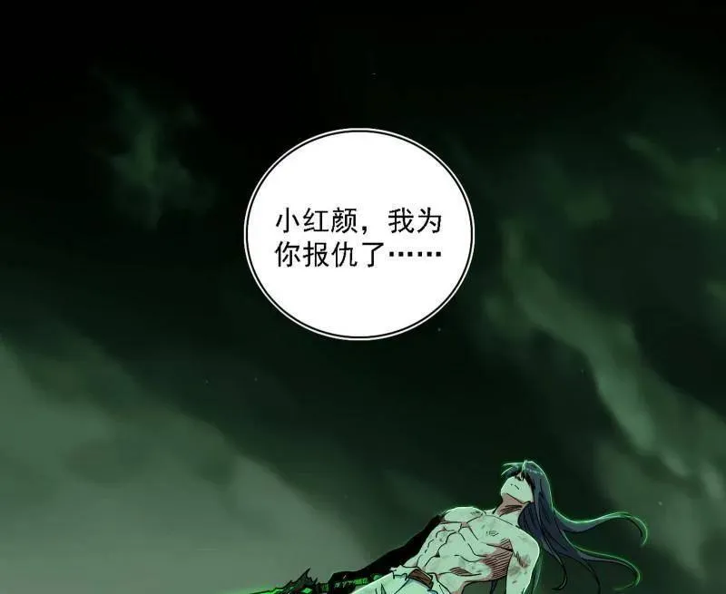 第546话 判死剑出谢焱死122