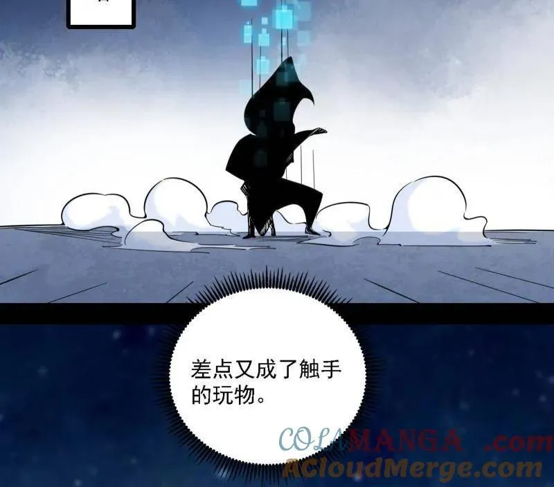 第550话 召灵附体与避不开的故人4