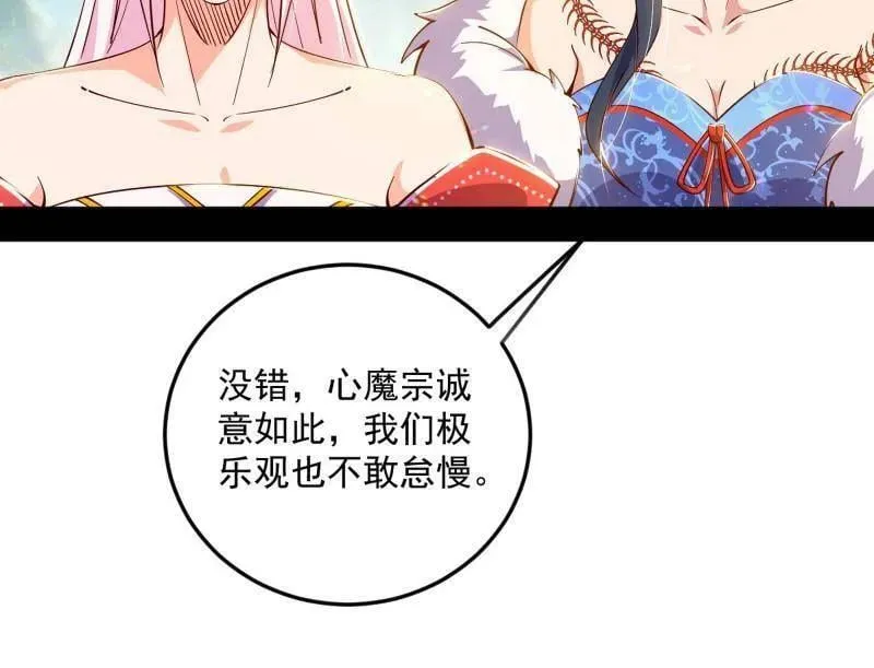 第554话 再见葛异17