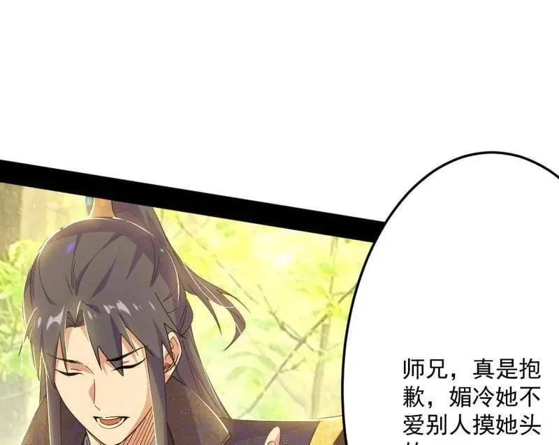 第556话 再见颜如玉与意外遭遇53