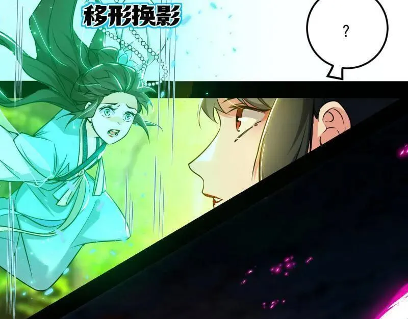 第556话 再见颜如玉与意外遭遇69
