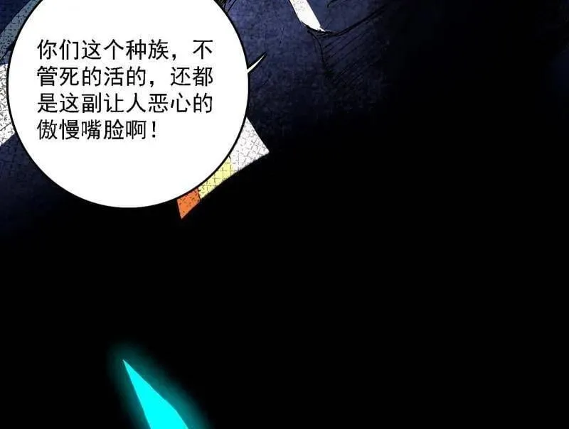 第546话 判死剑出谢焱死30
