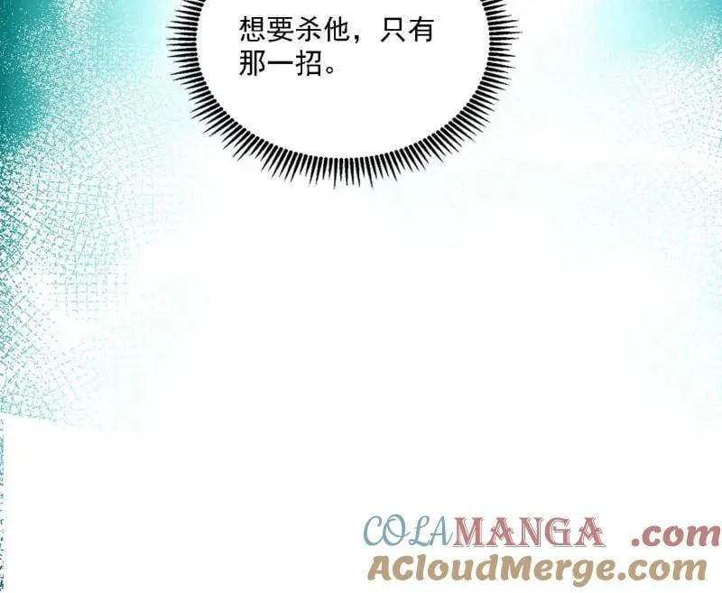 第546话 判死剑出谢焱死24