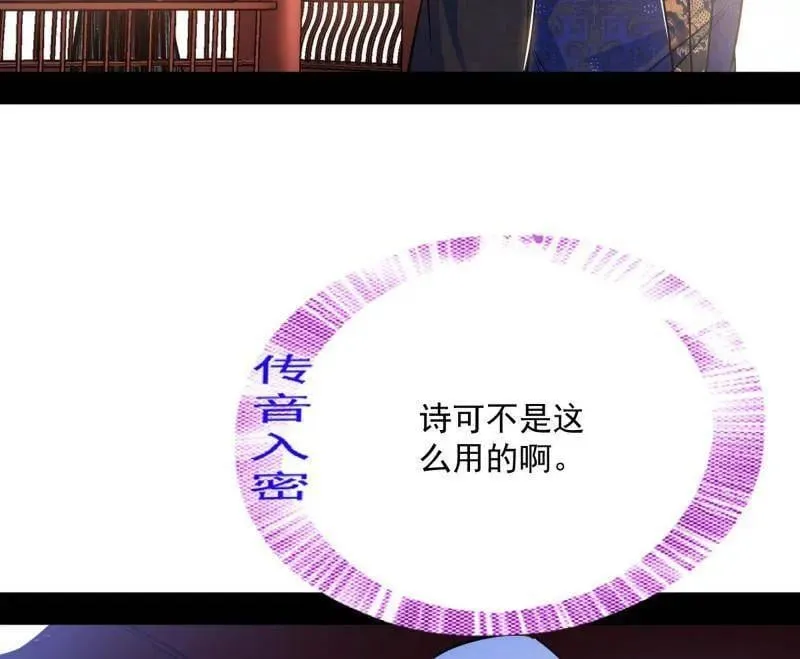 第554话 再见葛异106