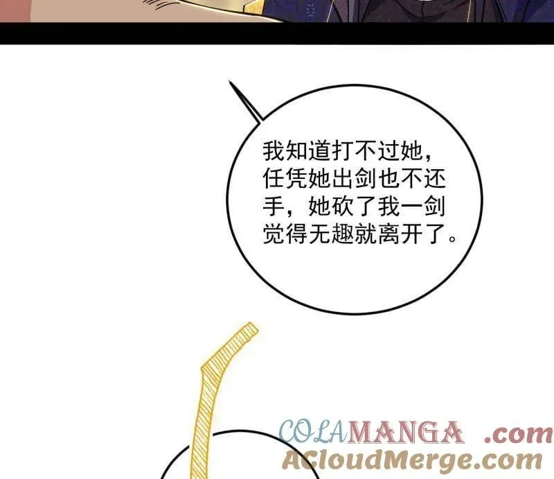 第552话 大惊喜与第二次人生演变16