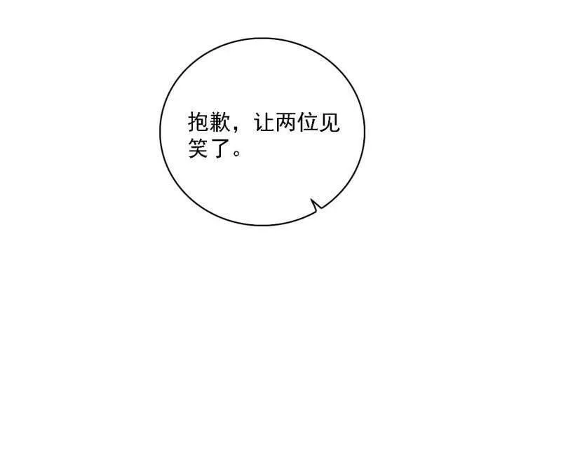 第557话 肆无忌惮的谢焱85