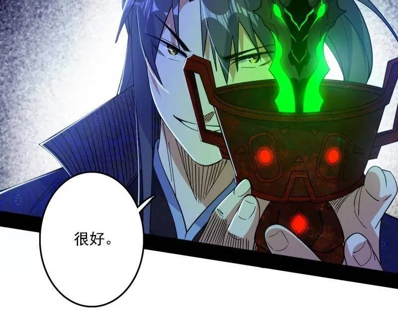 第557话 肆无忌惮的谢焱111